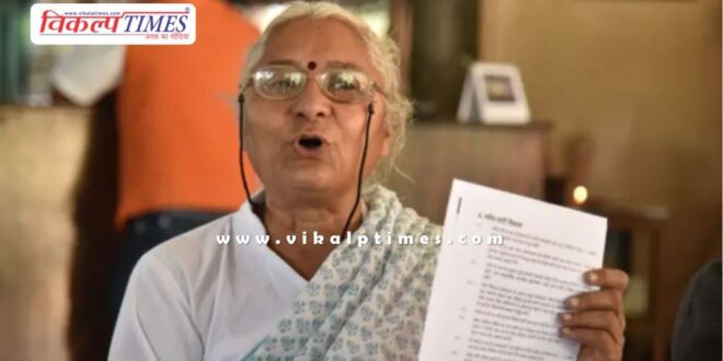 Medha Patekar News Delhi court seeks reply from LG Vinay saxena