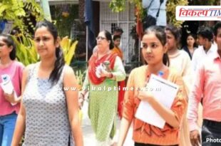 NTA declared NEET-UG results after Supreme Court order