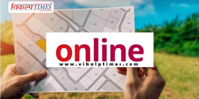 Now the process of issuing lease will be online in rajasthan