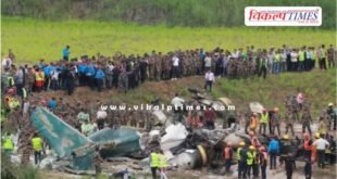 Plane crash in Kathmandu Nepal