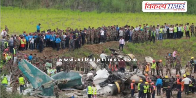 Plane crash in Kathmandu Nepal