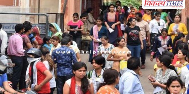 RAS main exam 2023 is going kota rajasthan news