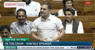 Rahul Gandhi raised the issue of journalists in Parliament House Delhi