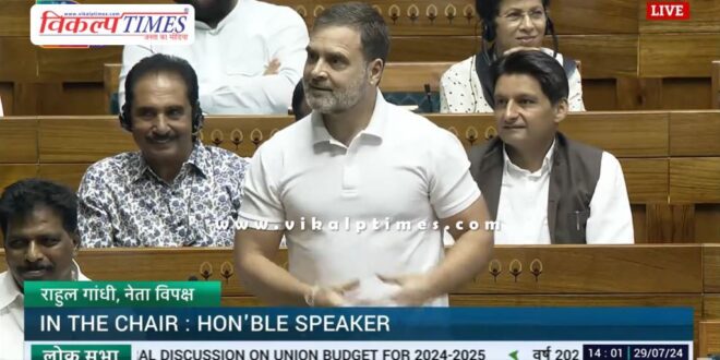 Rahul Gandhi raised the issue of journalists in Parliament House Delhi