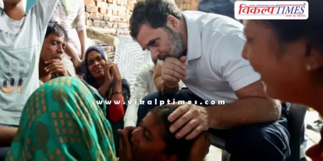 Rahul Gandhi wrote a letter to CM Yogi on Hathras accident