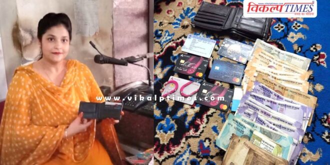 Railway employee Naaz showed honesty by returning purse in sawai madhopur