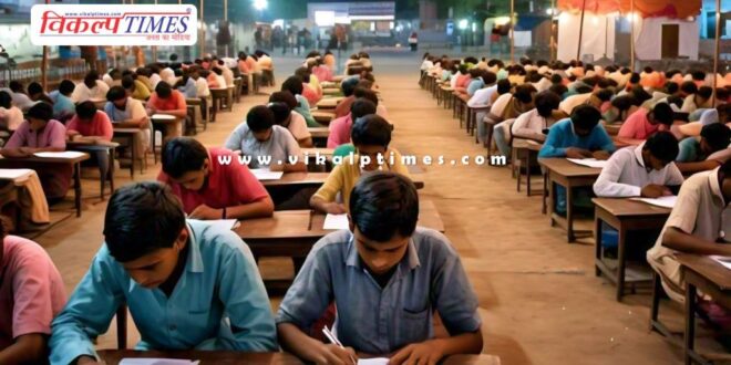 Rajasthan Staff Selection Board conducted the examination at 17 centers in Jaipur.