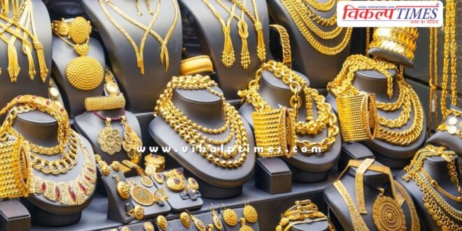 Reduction in custom duty on gold and silver, but customers are not getting the benefit in kota