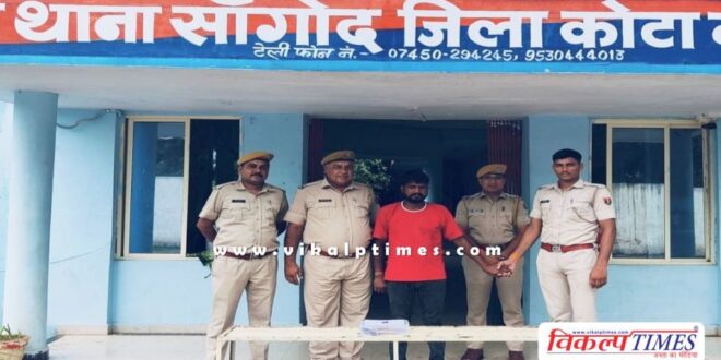 Sangod kota police news update 26 July 2024