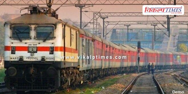 Subedarganj - Bandra Terminal via Kota Weekly train will be running