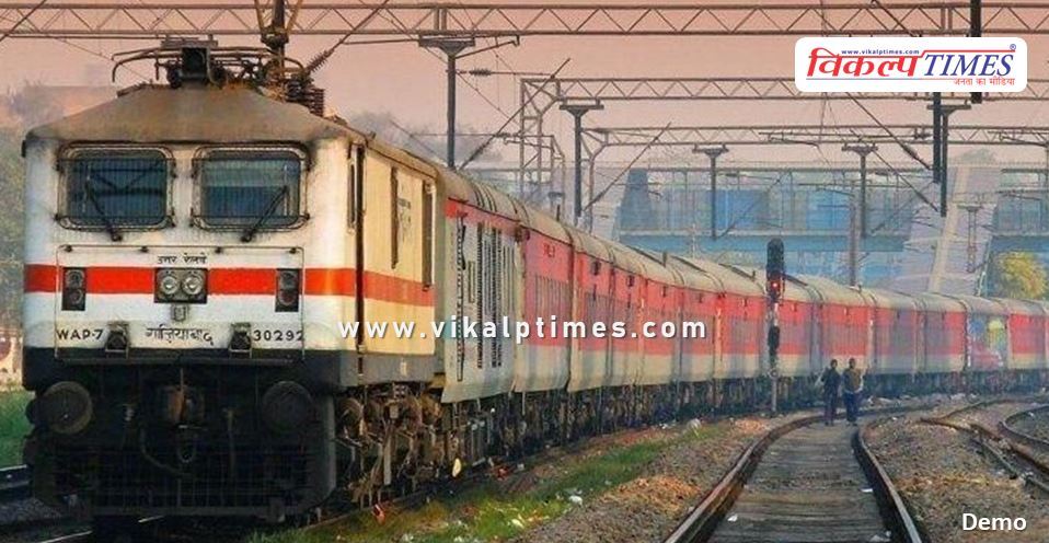 Subedarganj - Bandra Terminal via Kota Weekly train will be running