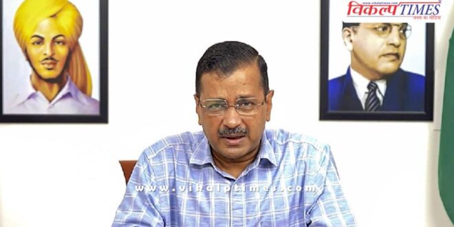Supreme Courts decision to come today on the legality of CM Arvind Kejriwals arrest