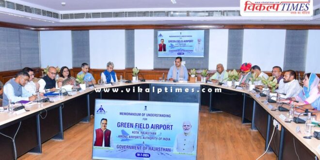Tripartite MoU signed regarding Kota Greenfield Airport