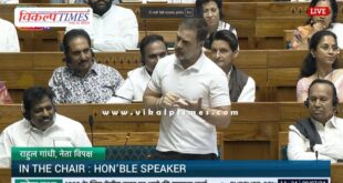 Union Budget BJP's Chakravyuh - Rahul Gandhi said in Parliament