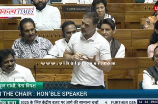 Union Budget BJP's Chakravyuh - Rahul Gandhi said in Parliament