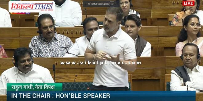 Union Budget BJP's Chakravyuh - Rahul Gandhi said in Parliament