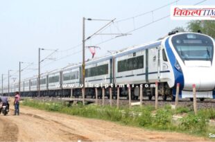 Vande Bharat Express train will start soon in Kota Rajasthan