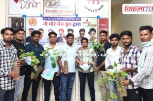 Voluntary blood donation camp organized in sawai madhopur