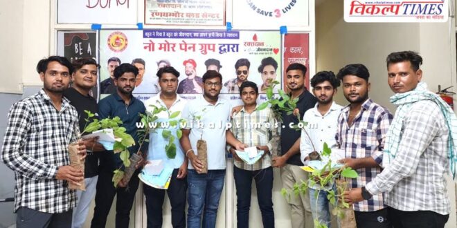 Voluntary blood donation camp organized in sawai madhopur