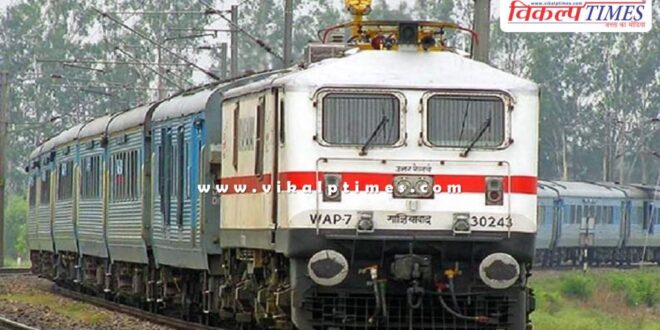 Waiting Ticket Passengers Travel train New rules