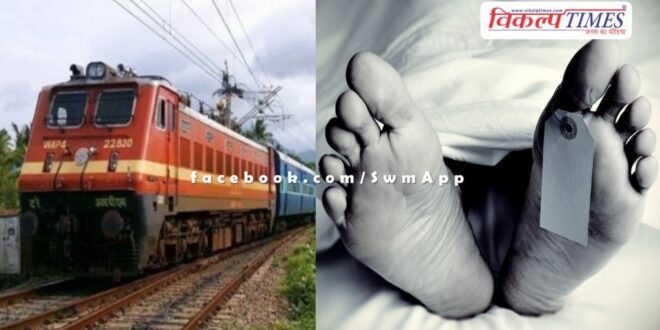 Youth Train kota Rajasthan News Update 22 July 2024