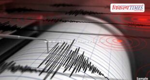 7.1 magnitude earthquake in Japan