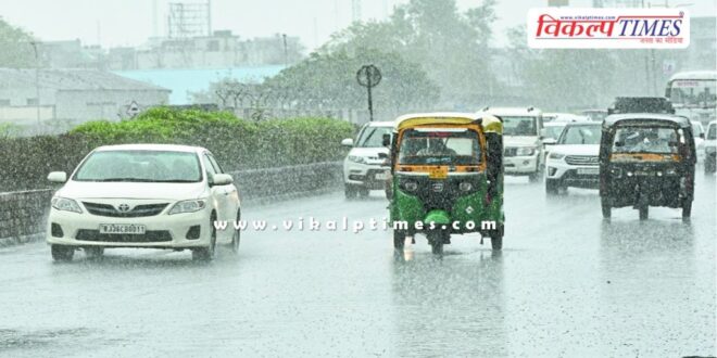 Alert for Heavy rain today in kota