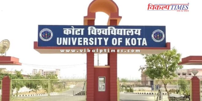 All examinations of Kota University postponed