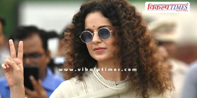 BJP Upset for kangana ranaut reaction on farmer
