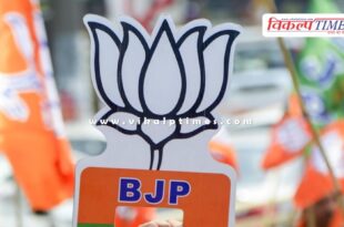 BJP released list of 15 candidates jammu kashmir election