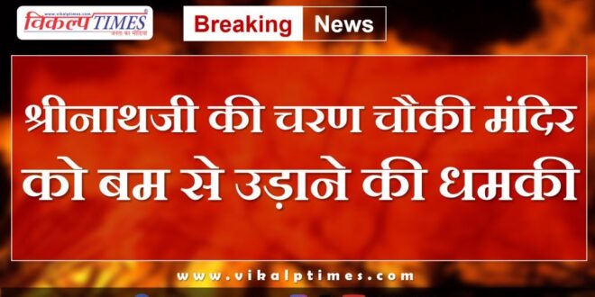 Big breaking news from Kaithoon kota
