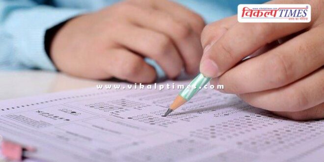 Big decision regarding Rajasthan CET, now there will be no negative marking