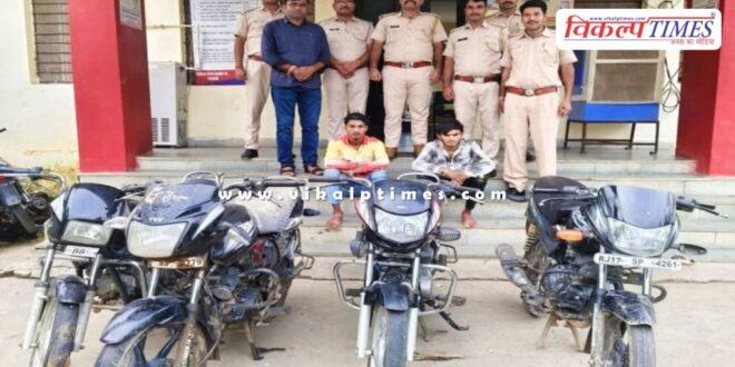 Bike Jhalawar Police News 23 Aug 2024