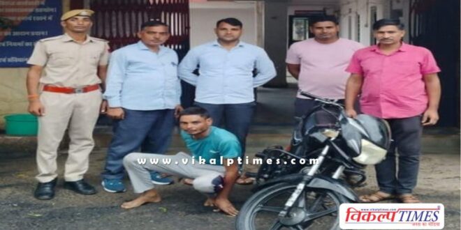Bike Sawai Madhopur Police News update 11 Aug 2024