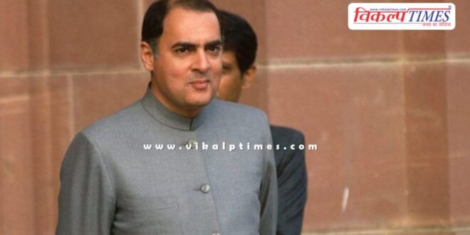 Birth anniversary of former PM Rajiv Gandhi