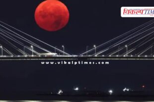 Blue supermoon can be seen in India today
