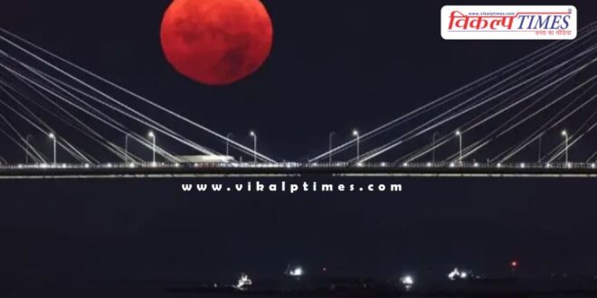 Blue supermoon can be seen in India today