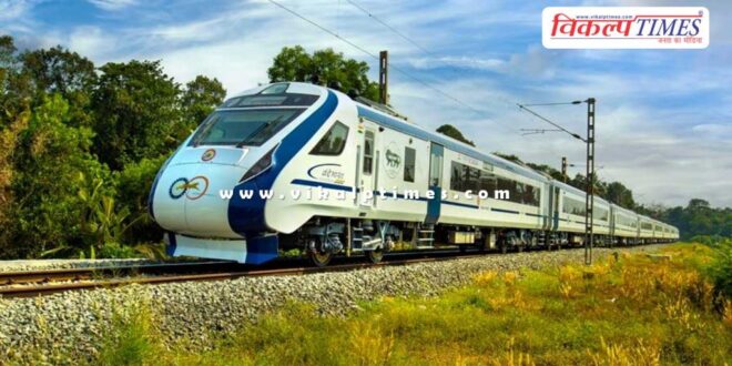 Booking of Vande Bharat starts, know what will be the fare