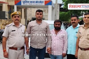 Borkhera Police News Kota 21 Aug 2024