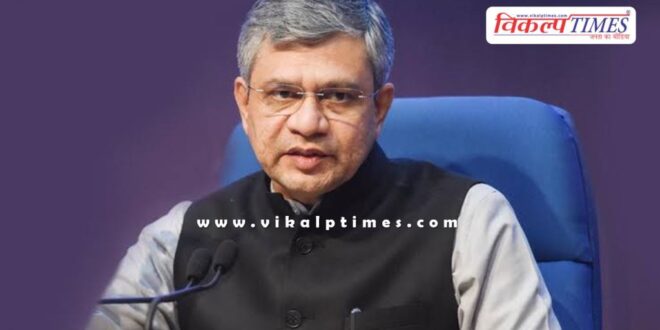 Central government withdrew Broadcasting Bill 2024