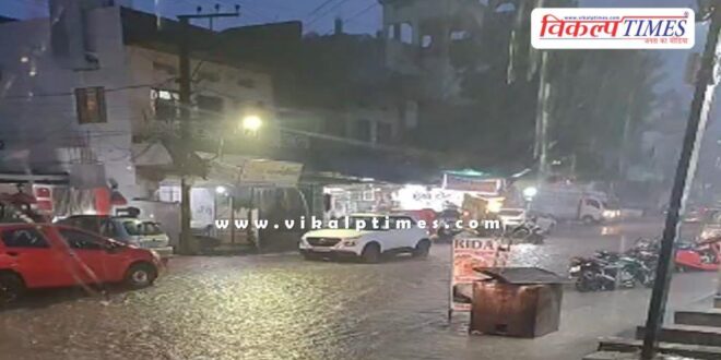 Continuous Heavy rain in Kota for 3 hours