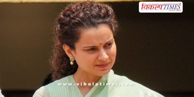 Controversy over another statement of Kangana Ranaut