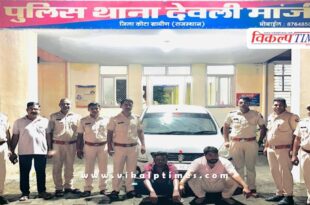 Deoli kota Rural police news update 12 aug 24