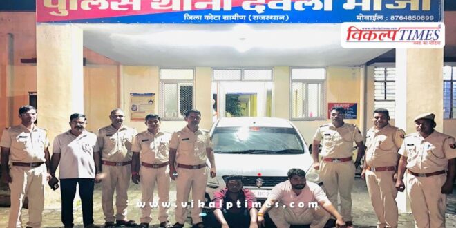 Deoli kota Rural police news update 12 aug 24