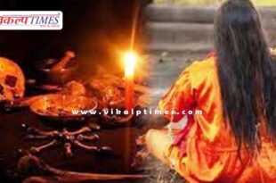 Elderly man Treatment Tantra Vidya kota police news update 4 Aug 2024
