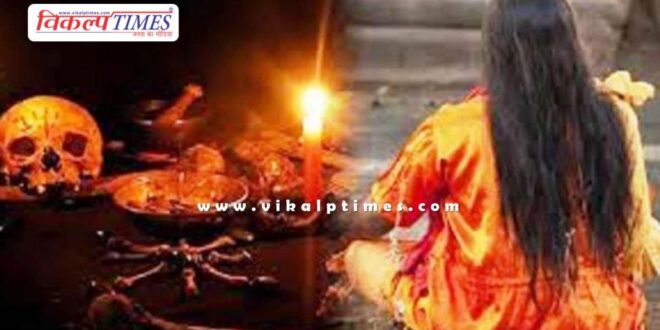 Elderly man Treatment Tantra Vidya kota police news update 4 Aug 2024