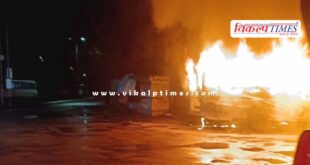 Fire Accident in two buses in sawai madhopur