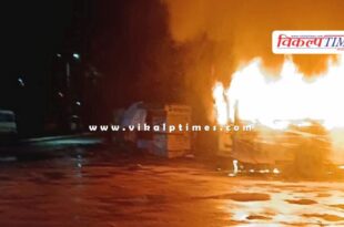 Fire Accident in two buses in sawai madhopur