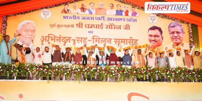 Former CM Jharkhand Champai Soren joins BJP