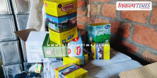 Ghee making factory caught in jaipur